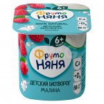 Биотворог ФрутоНяня с Малиной 4,2% (100 г)