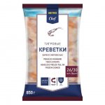 Креветки Тигровые Metro Chef очищенные варено-мороженые 26/30 (850 г)