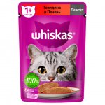 Корм влажный для кошек Whiskas паштет с Говядиной и печенью, пауч (75 г)