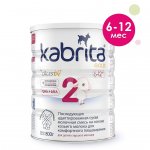 Смесь детская с 6 мес. Kabrita Gold 2 на основе козьего молока (800 г)