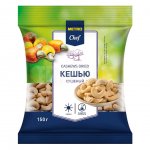 Орехи сушеные Metro Chef Кешью (150 г)