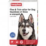Ошейник для собак Beaphar от блох и клещей Синий