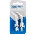 Насадки для портативных ирригаторов CS Medica AP-33 пародонтальные (2 шт)