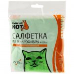 Салфетка для уборки Рыжий кот М-02 Есо микрофибра (25 х 25 см)