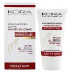 Крем-сыворотка для рук Kora Антивозрастная (75 мл)