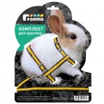 Шлейка с поводком для кролика Gamma Мегаполис (140 х 220 х 80 мм)