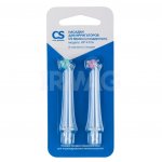 Насадки для ирригаторов CS Medica AP-41mv для серии AquaPulsar и Kids (2 шт)