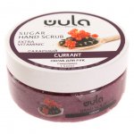 Скраб для рук Wula Сахарный Смородина с витамином F (150 мл)