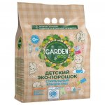 Эко-порошок стиральный Garden Kids Детский без отдушки (3 кг)