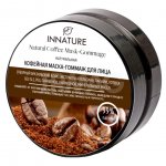 Маска-гоммаж для лица Innature Кофейная (50 мл)