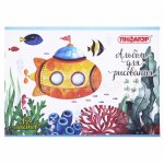 Альбом для рисования Пифагор Океан (12 л.)