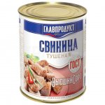Свинина Главпродукт ГОСТ (338 г)