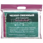 Чехол для подушки Волшебная ночь стеганый на молнии (50х70 см)