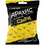 Арахис Your Nut обжаренный со вкусом Сыра (80 г)
