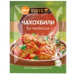 Приправа Allori Чахохбили по-тбилисски (35 г)