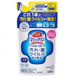 Средство чистящее для ванны Kao Magiсclean (330 мл)