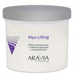 Маска для лица Aravia Professional Альгинатная с чайным деревом и миоксинолом (550 мл)