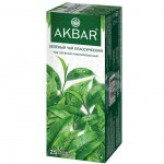 Чай зеленый Akbar Классический (25 шт)