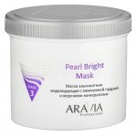 Маска для лица Aravia Professional Альгинатная моделирующая с жемчужной пудрой и морскими минералами (550 мл)