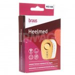 Подпяточники для обуви Braus Heelmed Ортопедические при пяточной шпоре Мужские размер 40-46