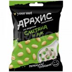 Арахис Your Nut обжаренный со вкусом Сметана и лук (80 г)
