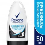 Дезодорант-антиперспирант шариковый Rexona Невидимая защита Прозрачный Кристалл (50 мл)