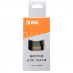 Шнурки для обуви Braus средние (90 см)