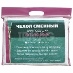 Чехол для подушки Волшебная ночь стеганый на молнии (70х70 см)