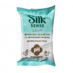 Влажные салфетки Ola! Silk Sense для интимной гигиены Без отдушки (15 шт)