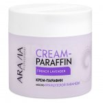 Крем-парафин Aravia Professional French Lavender Французская лаванда (270 мл)