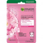Маска тканевая для лица Garnier Skin Naturals Увлажнение+Сияние для тусклой кожи (32 г)
