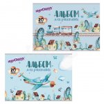 Альбом для рисования Юнландия A4 на скрепке В путь (20 л.)