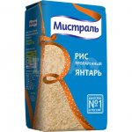 Рис Мистраль Янтарь пропаренный длиннозерный (900 г)