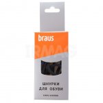 Шнурки для обуви Braus толстые (150 см)