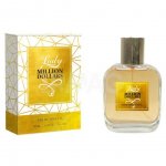 Туалетная вода Абар Lady Million Dollars EDT (100 мл)