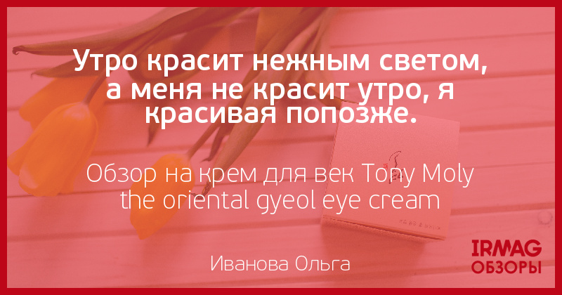 Текст песни утро красит нежным светом. Утро красит нежным светом. Утро красит нежным взглядом. Утро красит нежным светом из учебника по чтению. Утро красит нежным светом картинки.