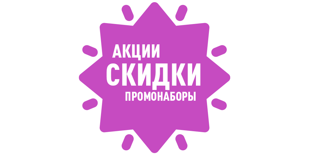 Ирмаг